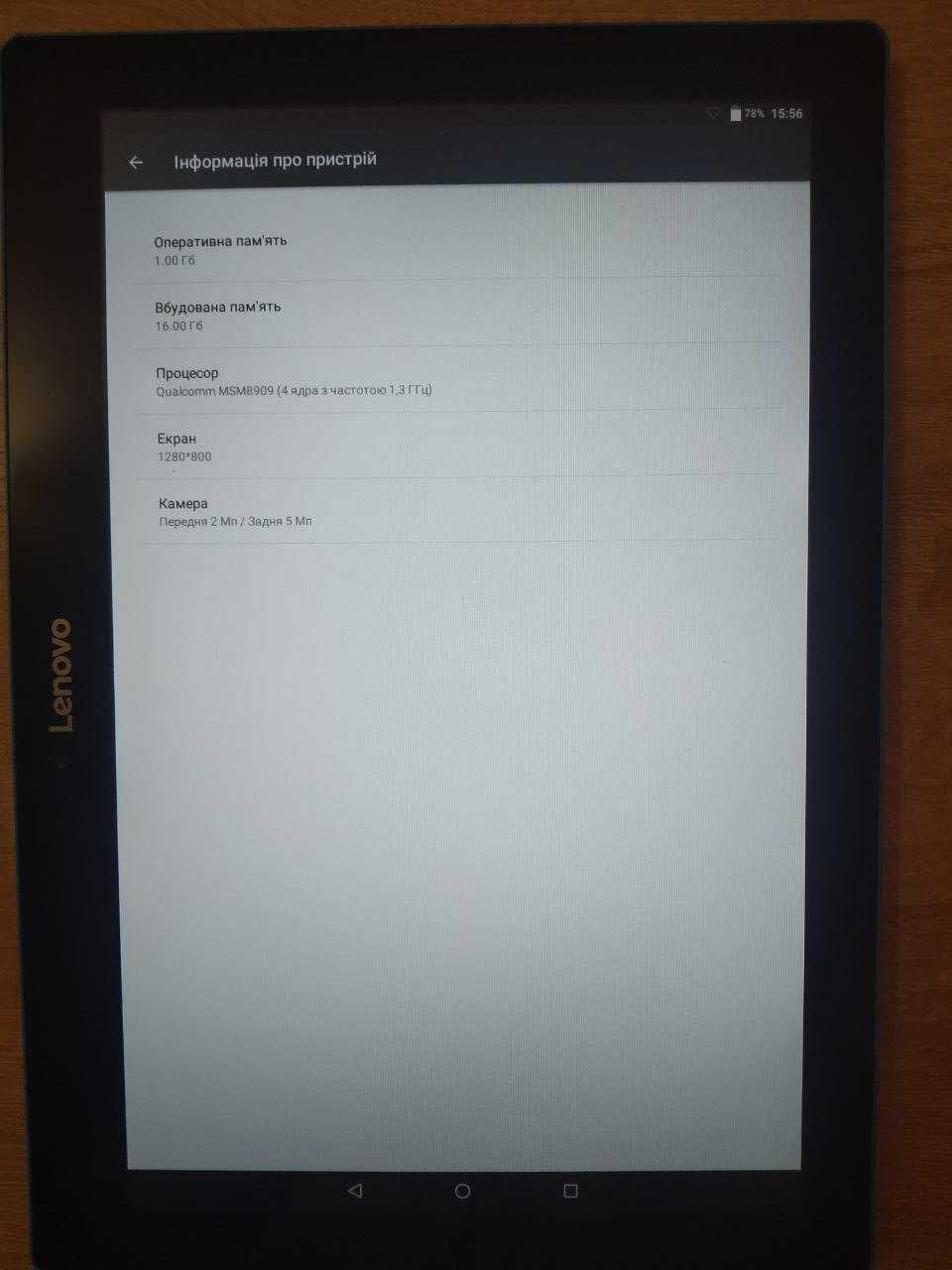 Продам Планшет Lenovo 10 TB-X103F Чорний. + зарядка.