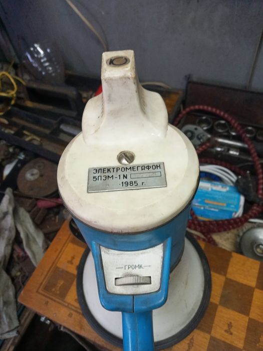 Продам єлектромегафон
