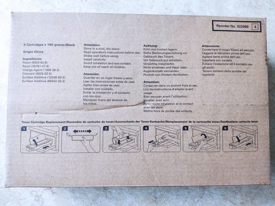 Тонер CANON NP-1215 (туба 190г, 15022969) KATUN