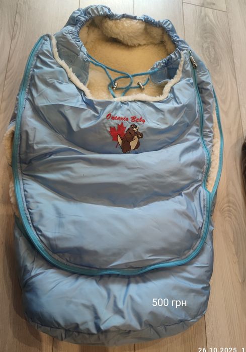 Речі дитячі зимові