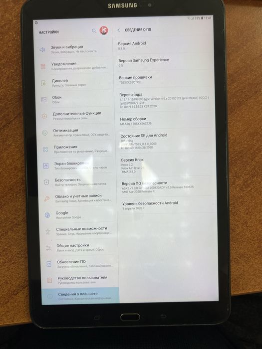 Планшет SAMSUNG Galaxy Tab 6 (SM-T585)