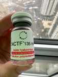 NCTF 135 мезококтейль 3 мл