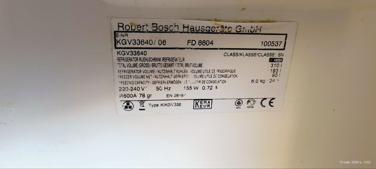 Холодильник BoschKGV33640