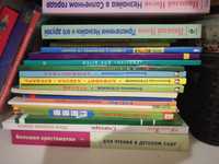 Книги для детей 3-8 лет
