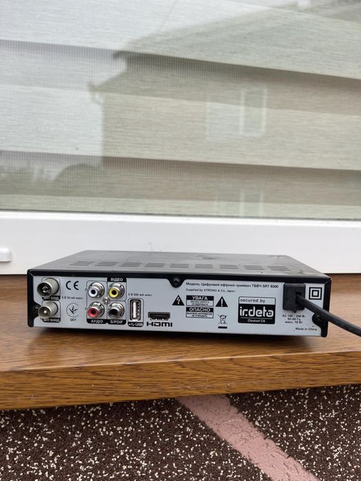 Продаю цифровой эфирный ресивер Strong SRT-8500 Т2
