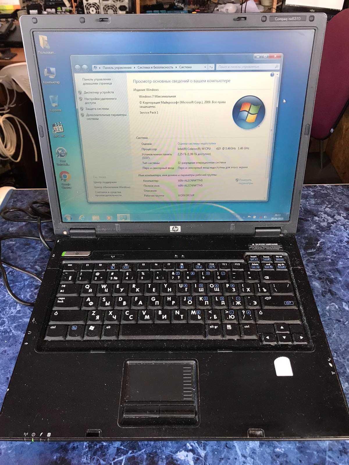 Ноутбук HP Compaq nc6320 и nx6320