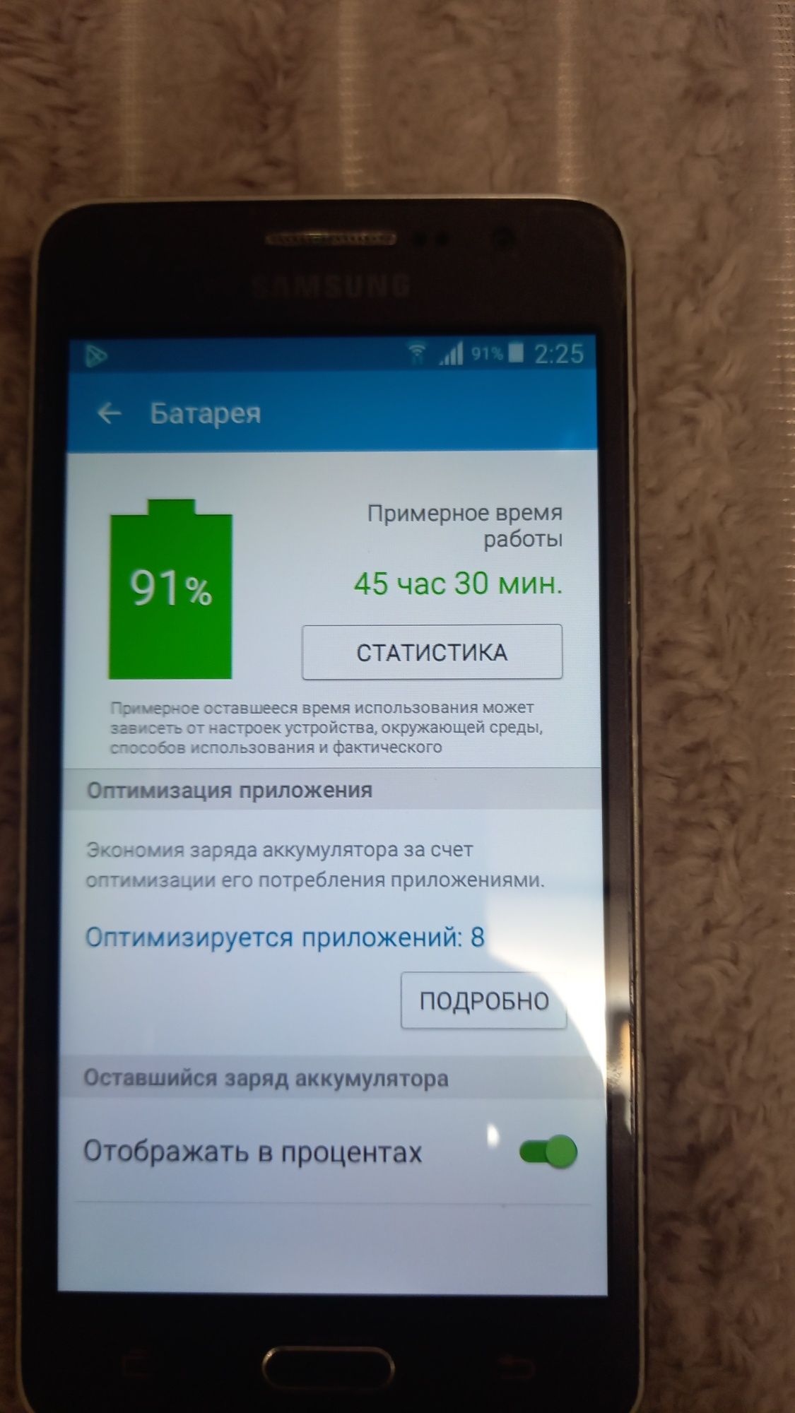 Телефон Samsung galaxy grand prime android 5. з супер новою батареєю