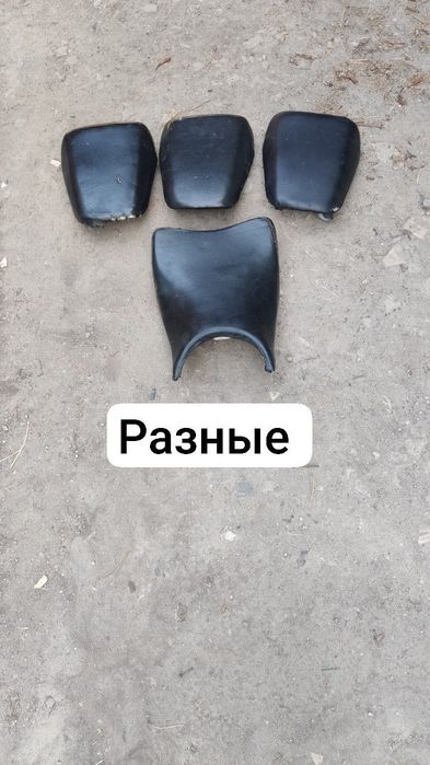 Продам сидушки на мотоциклы вайпер зоншен и не только