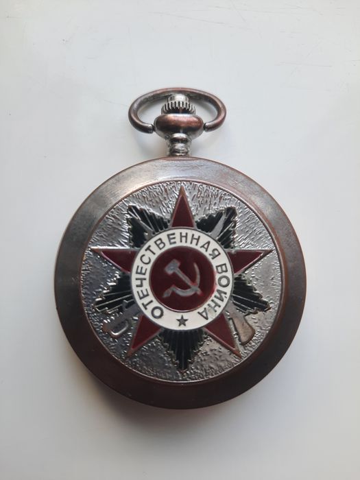 Годинник Слава, Молния, часы карманные СССР