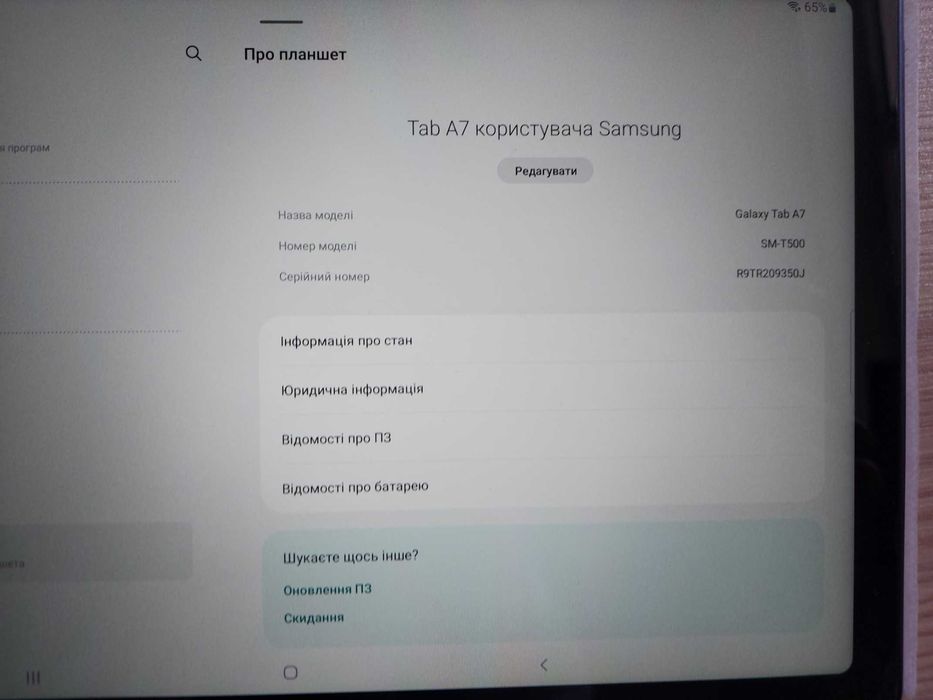 Планшет Samsung Galaxy Tab A7 10.4" 32GB SM-T500