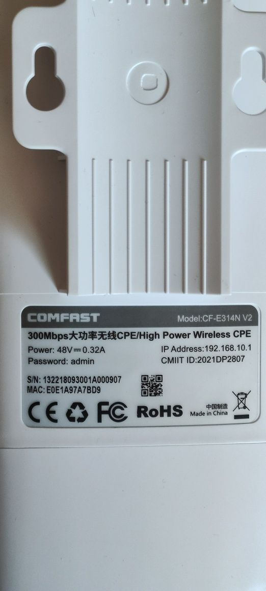 Comfast CPE WiFi точка доступу дальнобійна