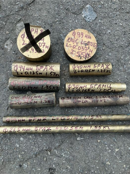 Круг бронзовий,кругляк бронза, лента латунь,стрічка латунь