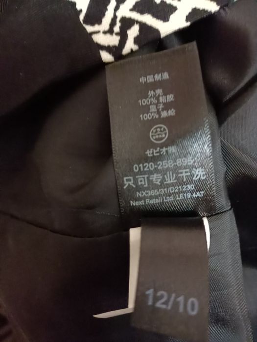 Продам юбку спідницю