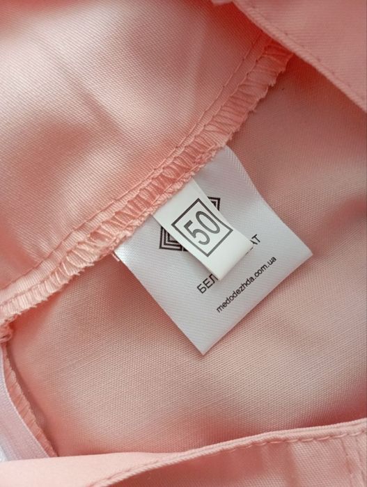 Жіночий медичний костюм