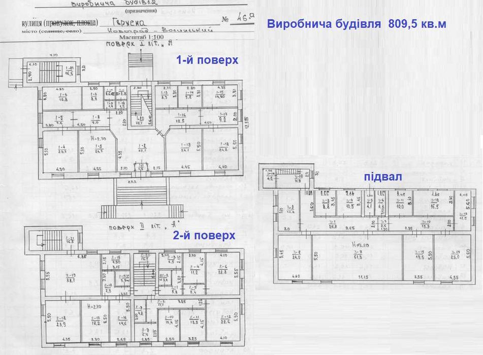 Комплекс будівель 1727кв.м 1,7га під виробництво,склади,гаражі Звягель