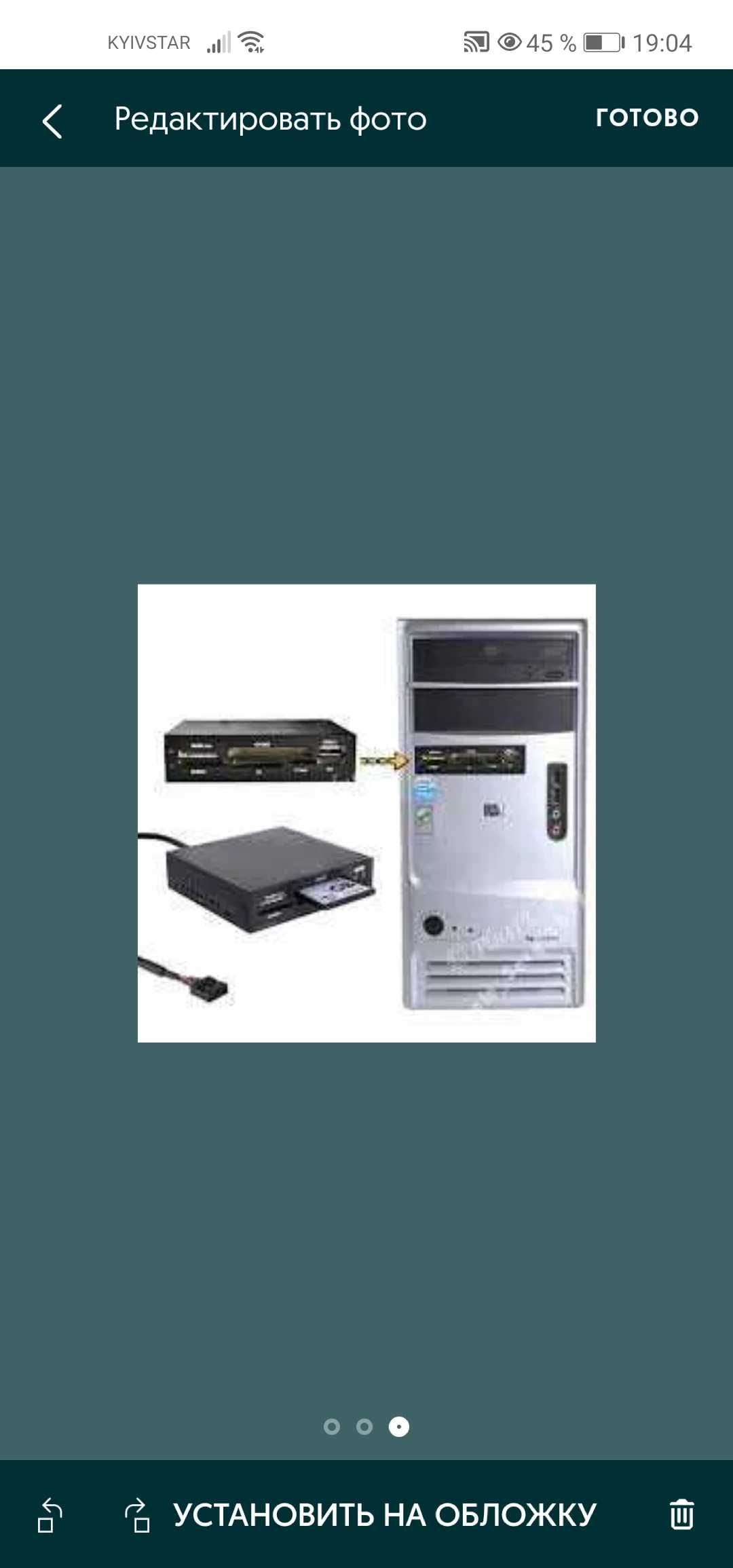 Кардрідер внутрішній 3,5" + зовнішній USB. 1+1. АКЦІЯ! См. Фото