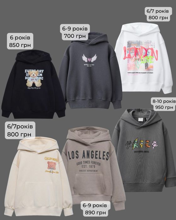 Утеплене худі з принтом Zara.