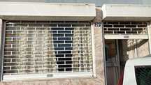 Espaço Comercial