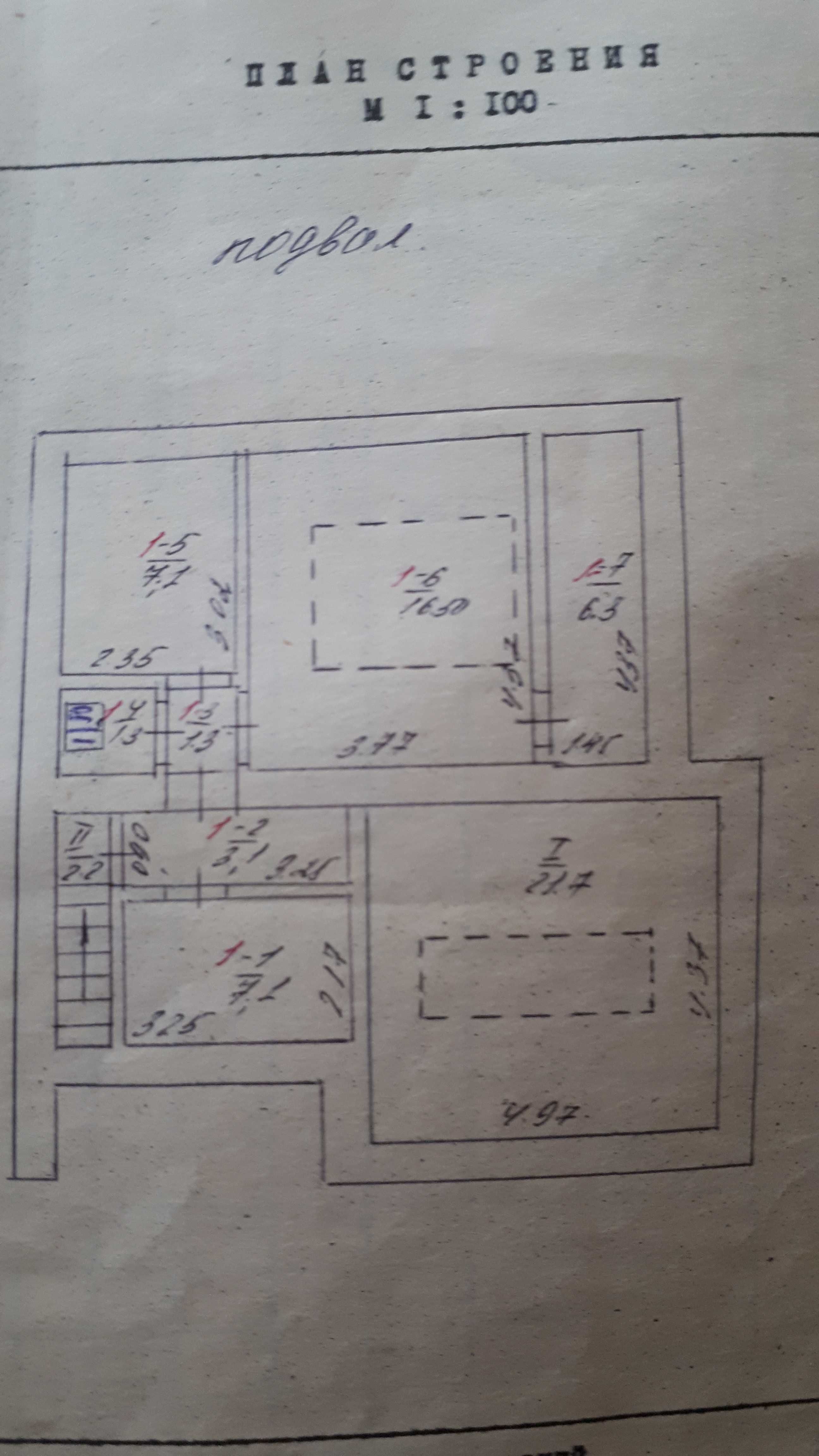 Продам 3х поверховий будинок 283м2