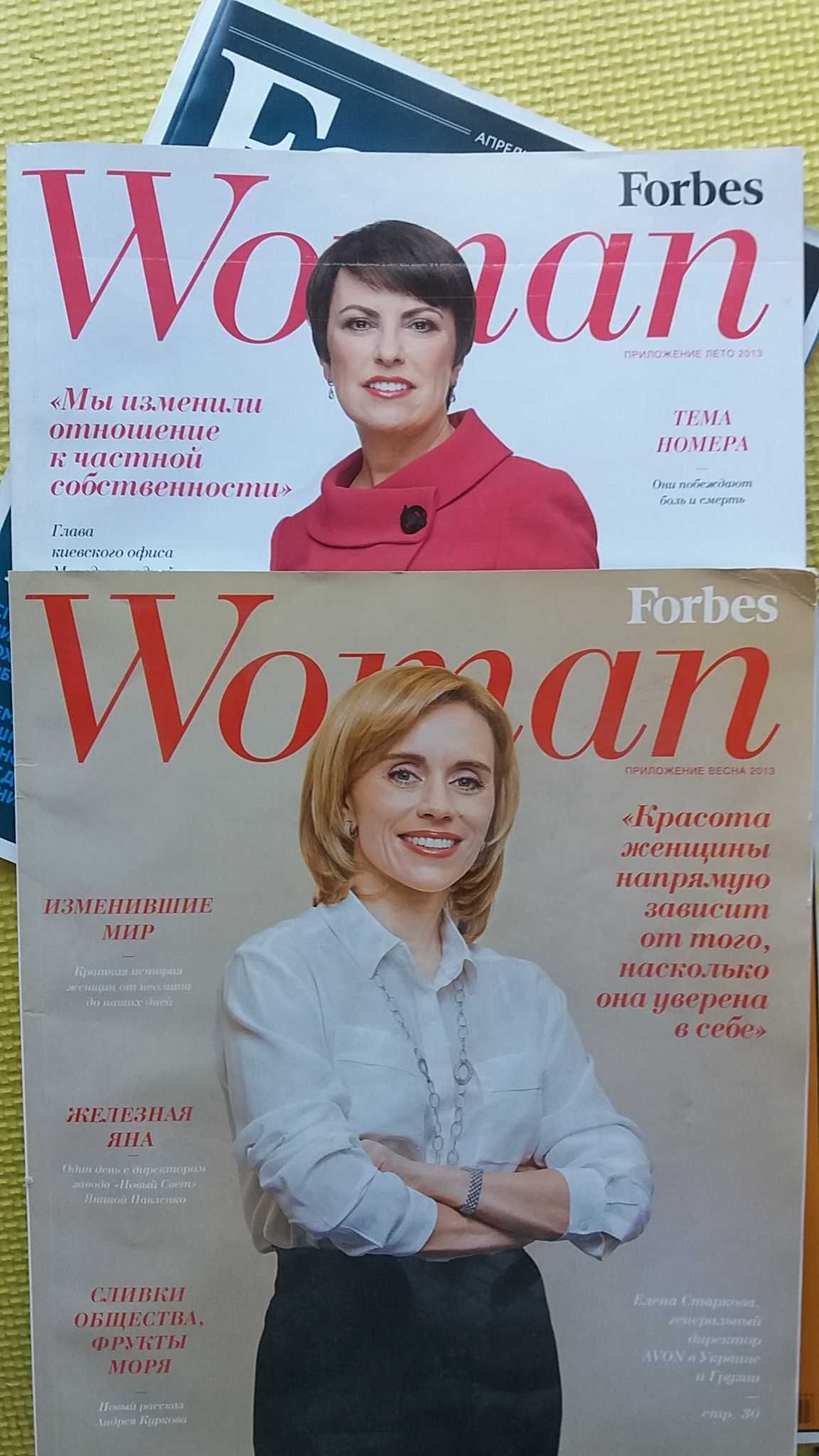 forbes  business magazine бизнес журнал форбс