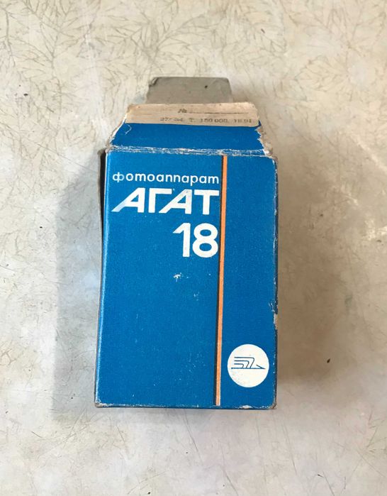 Продам Фотоаппарат Агат 18 с коробкой