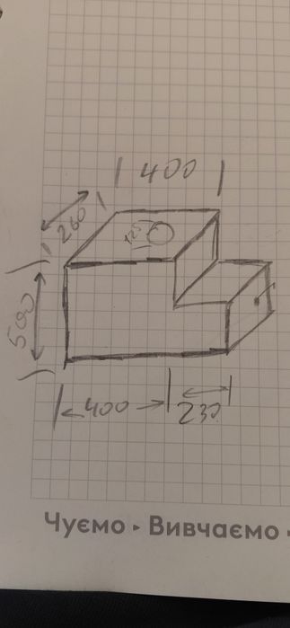 Продам. Буржуйку товщина метала 4-5мм