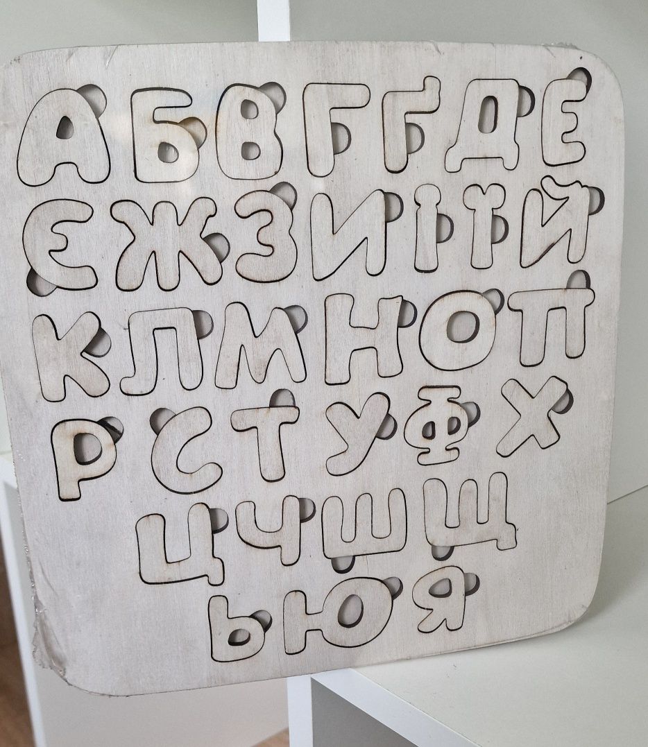 Дерев'яний алфавіт для розвитку дитини