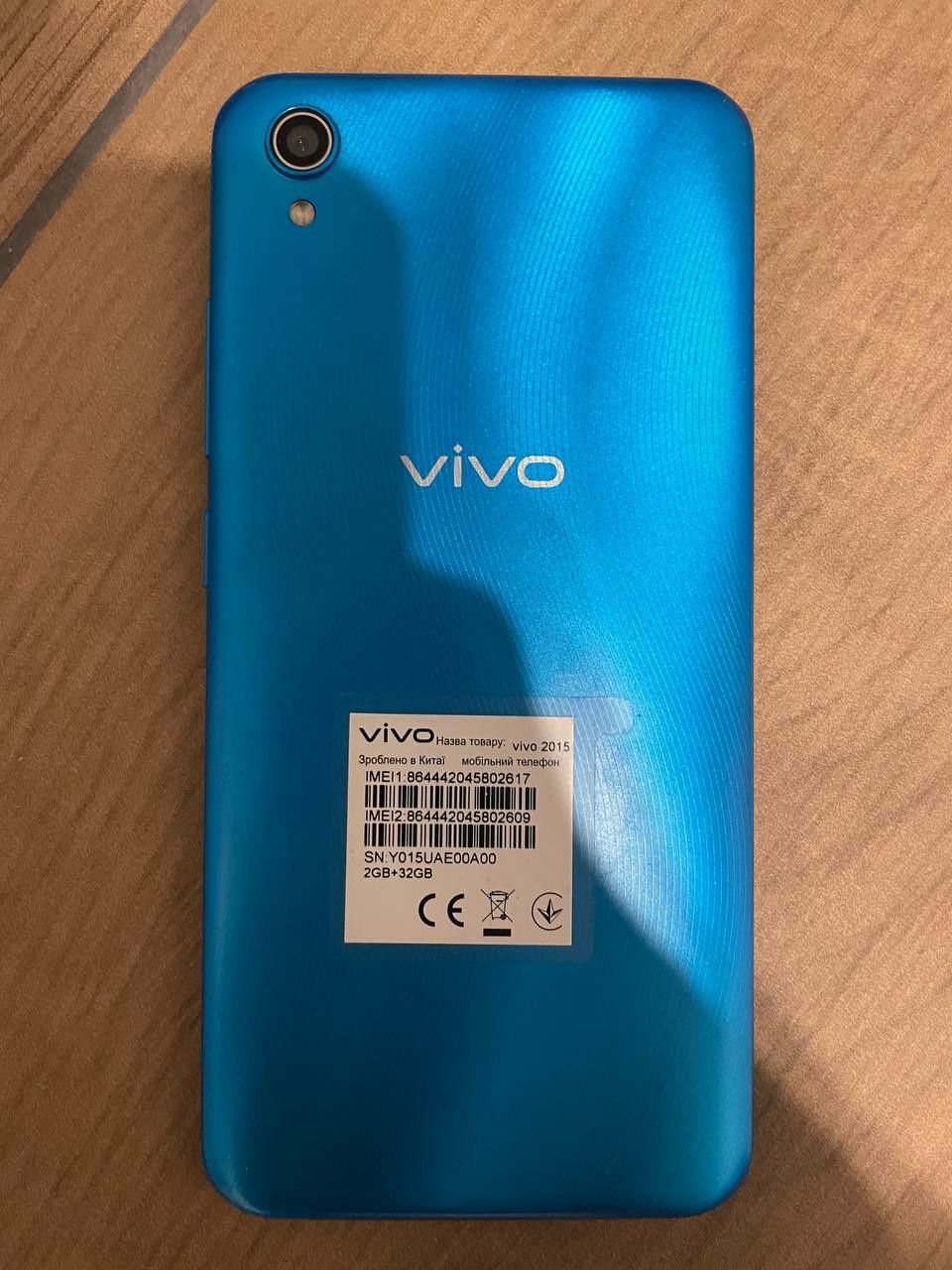 Продам телефон Vivo