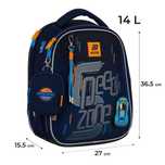Рюкзак шкільний каркасний Kite Speed Zone K25-555S-3