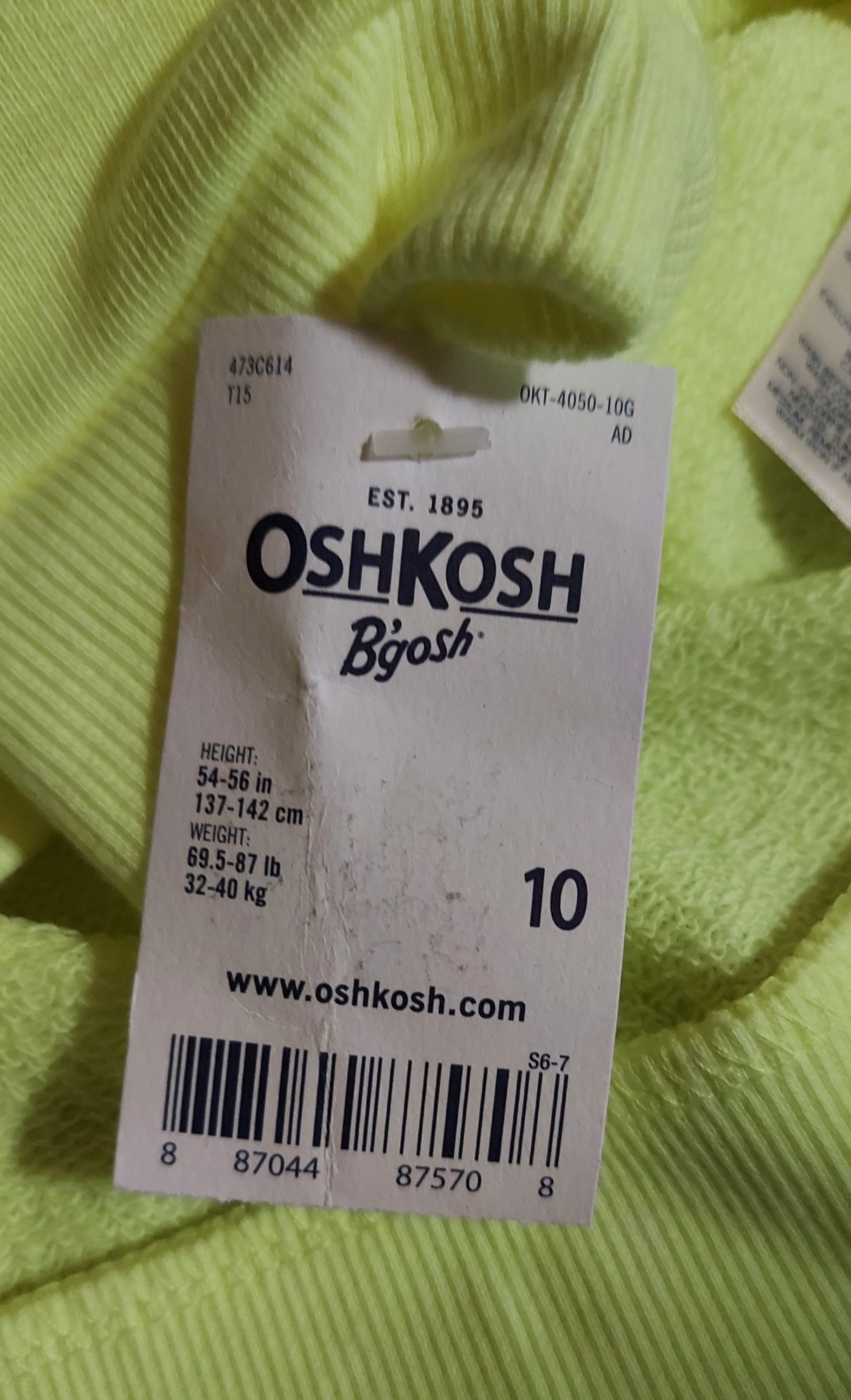 Bluza dresowa dziecięca Nowa  OshKosh 10 lat