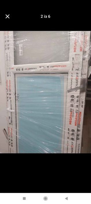 Porta de entrada PVC