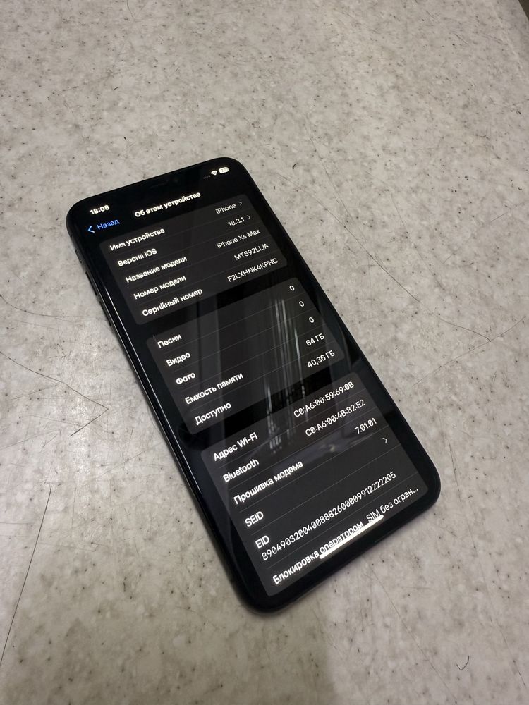 iPhone Xs Max АКБ 81%