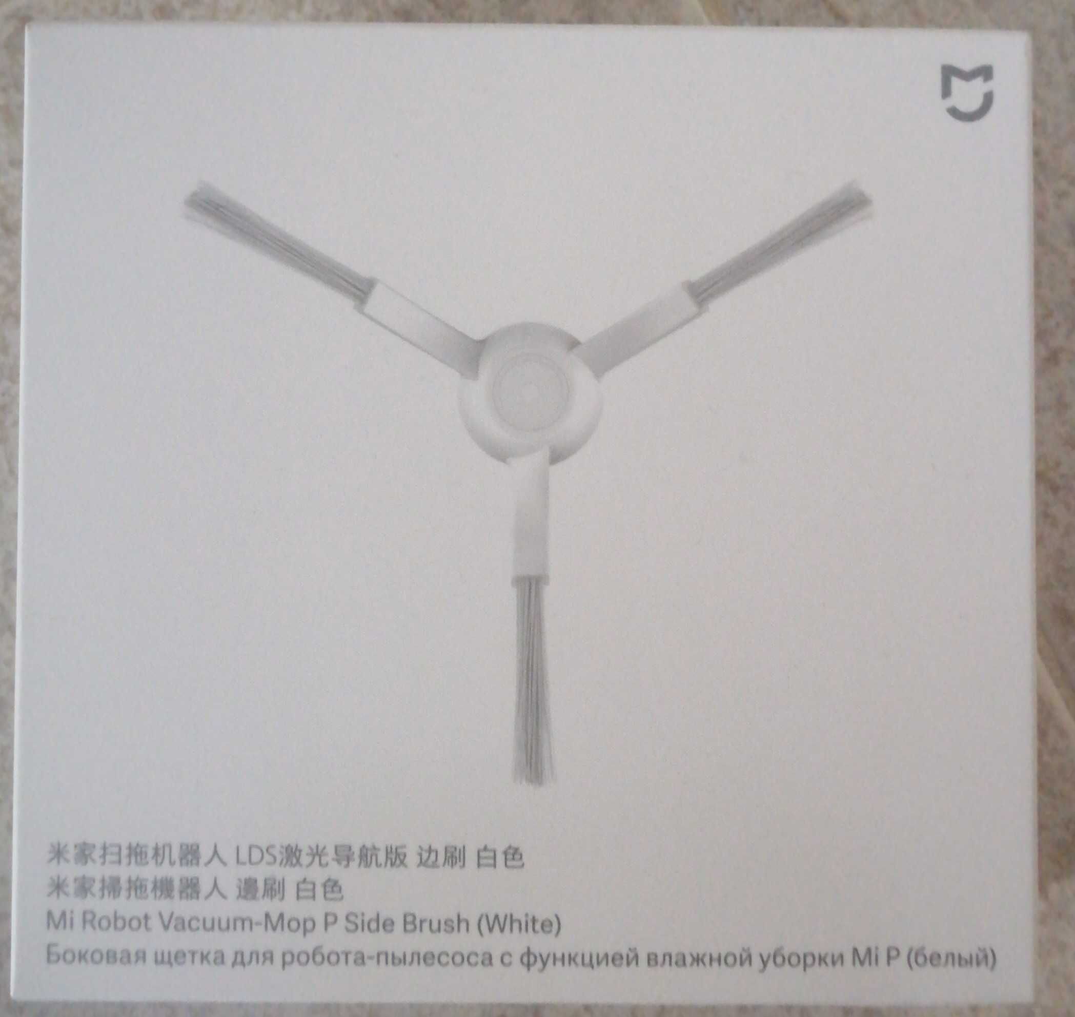 Escova Lateral Xiaomi Mi Robot Vacuum Mop P Preto