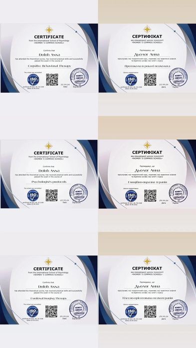 Регрессолог,женский психолог,коуч,нумеролог,целитель,