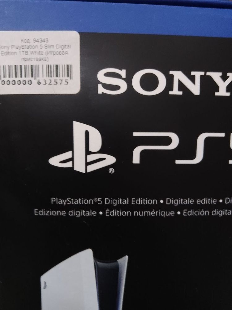 Нова Sony Ps 5 slim - ігрова консоль