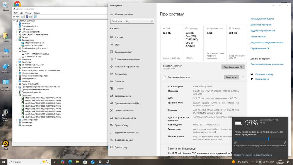 Ігровий Dell 17''/i7/6GB Video/32GB DDR4/256SSD+500HDD/Гарантія! торг