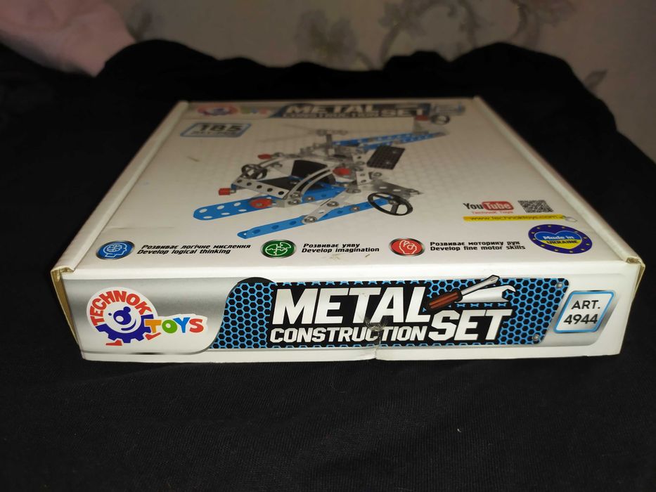 Детский конструктор металлический Вертолёт на 185 деталей