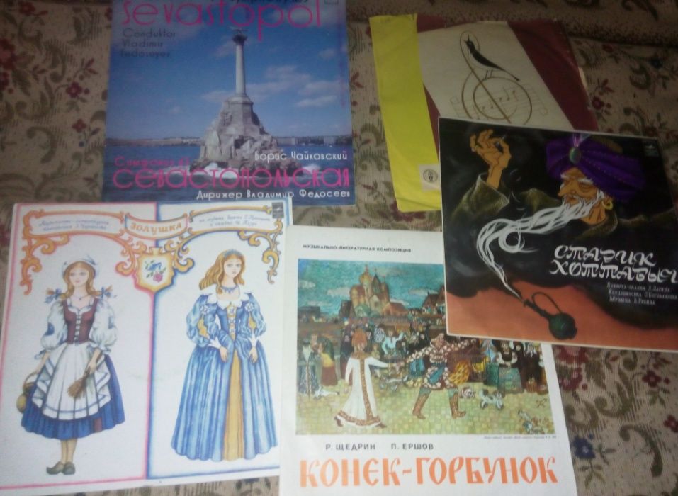 Продаются виниловые грампластинки Советской и Зарубежной эстрады