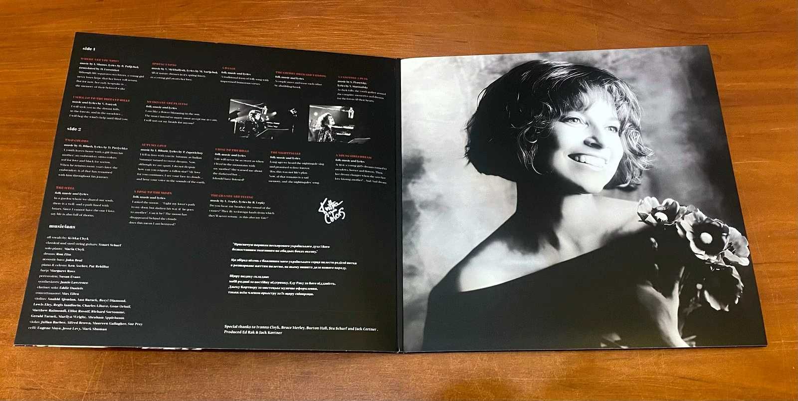 Kvitka Cisyk Two Colors - Квітка Цісик Два Кольори. Лимитований вініл.