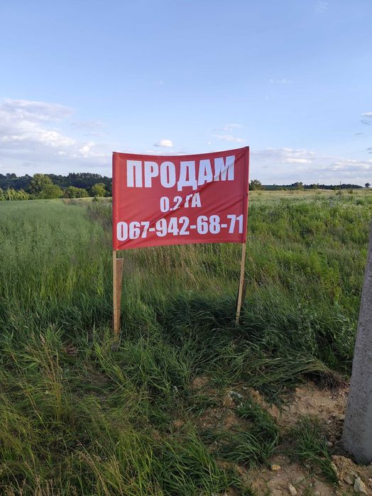 Продам земельну ділянку Тайкури