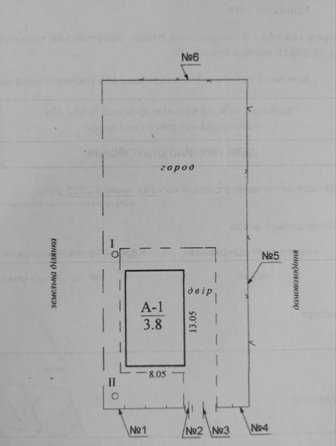Продам Будинок Золотоноша р-н "Максимум"