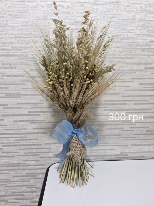 Продам різдвяний дідух