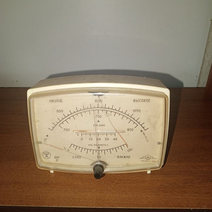 Продам барометр СССР