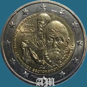 GRÉCIA  2€ 400 Anos da morte de Domenikos Theotokopoulos 2014