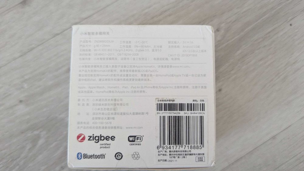 Управління розумним будинком Xiaomi Mijia Multi-Mode Smart Gateway 3