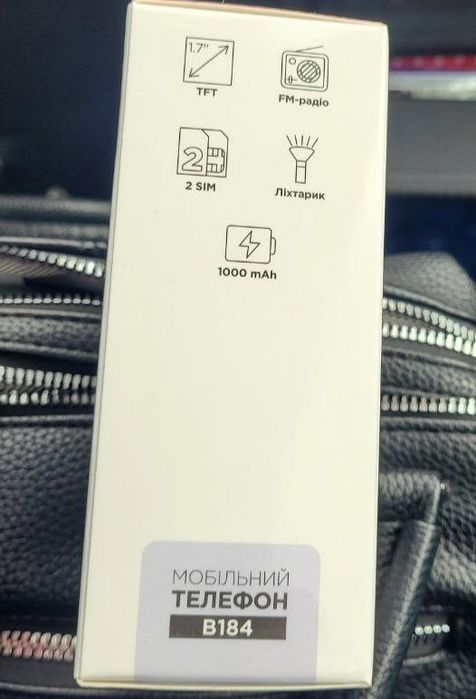 Продаю новий телефон ERGO