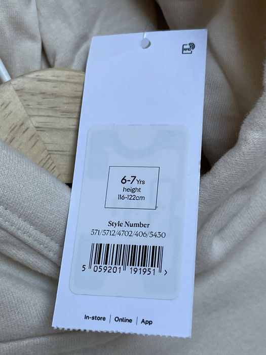 116 122 George dres beżowy komplet bluza dresowa spodnie joggersy