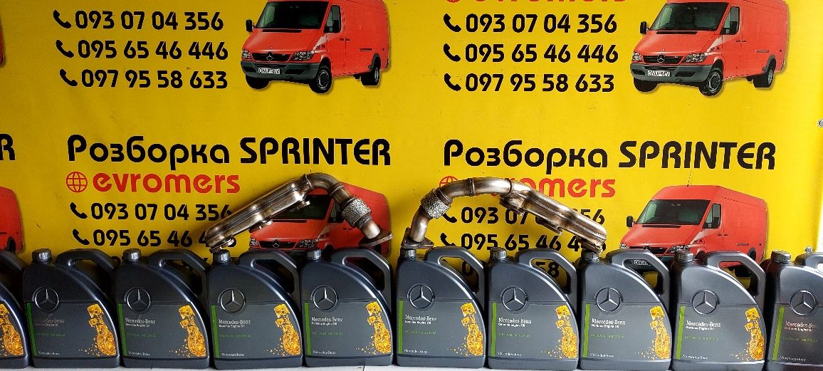 A 642140080980 A 642140090980 випускний колектор om642 sprinter