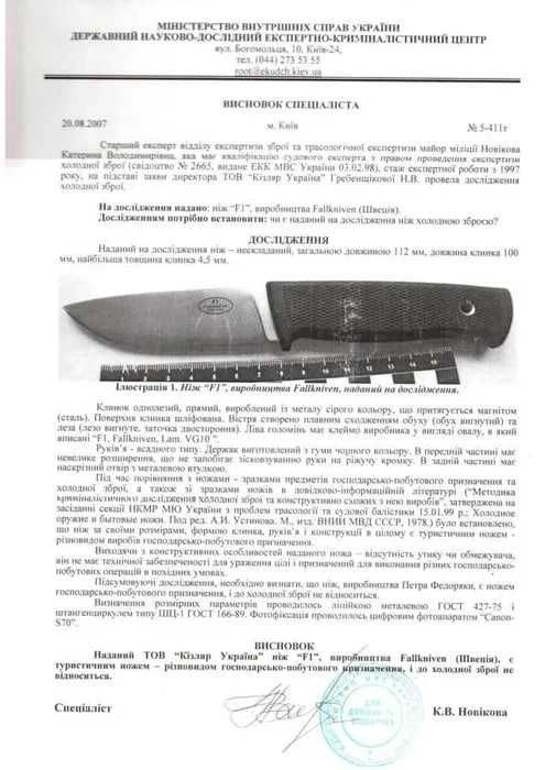Ніж Zero Tolerance 0004