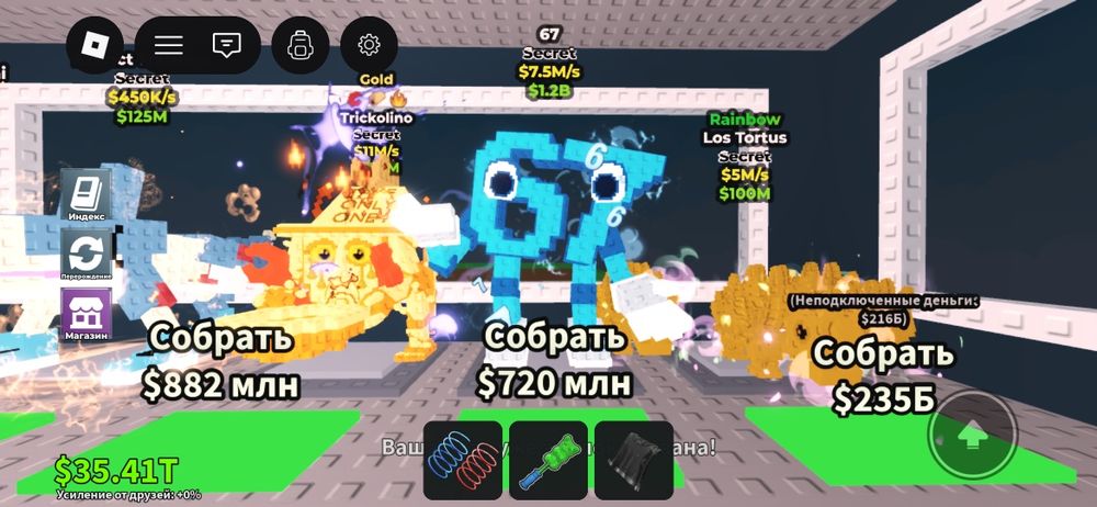 Продаю браінротов steal a brainrot